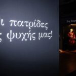 Ο Ρόμπιν Λουντ στο SPORT24: “Τιμή μου που έπαιξα στον Παναθηναϊκό, έχει ίσως τους καλύτερους φιλάθλους που έχω συναντήσει”