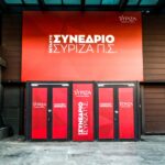 Πέθανε φίλαθλος της Μπάγερν την ώρα του αγώνα Παναγιώτης Κουμάνταρος