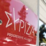 ΤΕΡΝΑ Ενεργειακή: Αυξημένα έσοδα κατά 42,6%  στο εννεάμηνο – Ολοκληρώθηκε η εξαγορά του 70% από τη Masdar