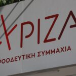 Χρηματιστήριο: Κλείσιμο με πτώση 0,96%