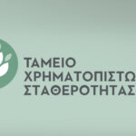 Ένωση Σούπερ Μάρκετ Ελλάδας: Oι μισθοί αυξάνονται σημαντικά και είναι ένα αποτελεσματικό μέτρο για την αντιμετώπιση του πληθωρισμού