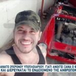 Ο Ντουάιτ Γιορκ ανέλαβε προπονητής στην εθνική Τρινιντάτ και Τομπάγκο του Λιβάι Γκαρσία