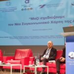 Νίκος Ανδρουλάκης: «Για άλλη μια φορά, πουλάτε φύκια για μεταξωτές κορδέλες»