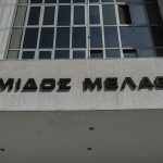 Λαμία: Τέλος ο Μέκιτς μετά από έξι μήνες