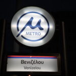 Φωταγωγήθηκε το χριστουγεννιάτικο δέντρο στην πλατεία Αριστοτέλους στη Θεσσαλονίκη