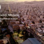 Kίνηση τώρα: Άδειοι οι δρόμοι της Αθήνας