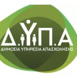 Πότε έγινε το πρώτο ρεβεγιόν για τα Χριστούγεννα – Η διαφορά από εκείνο της Πρωτοχρονιάς