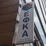 Φάμελλος: Η κοινωνία θέλει να ανατρέψουμε τον Μητσοτάκη και τις πολιτικές του