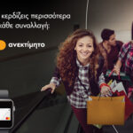 Πρόστιμα σε 4 ακόμη εταιρείες για παραπλανητικές εκπτώσεις – Ποιες είναι