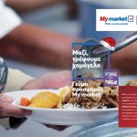 Ρεύμα: Σε μπλε «χρώμα» το 55% των νέων συμβολαίων – Πώς να διαλέξετε σταθερό τιμολόγιο