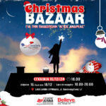 Η ανάλυση του Λανουά για την κόκκινη κάρτα του Νους στο παιχνίδι του ΟΦΗ με την ΑΕΚ και τα πέναλτι σε Βικελίδης και Λεωφόρο