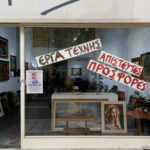 Πρωτοβουλία Σκυλακάκη για διζωνικό τιμολόγιο: Από 1/2 οι αλλαγές