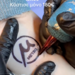 Αυτιάς σε Λαγκάρντ: Στηρίξτε κοινωνία, νοικοκυριά και επιχειρήσεις με φθηνό χρήμα – Τι απάντησε η πρόεδρος της ΕΚΤ (video)