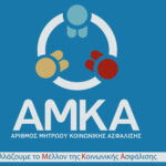 Αμερικανοί διπλωμάτες είχαν συνομιλίες στη Δαμασκό με τους νέους ηγέτες της Συρίας