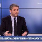 Απόδραση από την Βεστφαλία για την «Μπάρτσα» Παναγιώτης Κουμάνταρος