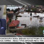 Η Stoiximan Super League φέτος και πέρσι: Η σύγκριση των βαθμολογιών του α’ γύρου