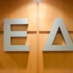 Mε τον ΓΓ του ΟΟΣΑ θα συναντηθεί την Πέμπτη ο Κ. Μητσοτάκης