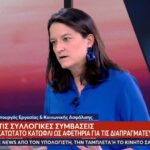 Τραμπ: Η Ευρώπη φοβάται το «ξύπνημα» του ασιατικού δράκου – Ο άγνωστος Χ των δασμών