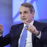 Εορτολόγιο: Ποιος γιορτάζει σήμερα 14 Δεκεμβρίου