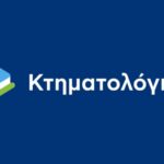 Γιάνις Τίμα: Νεκρός ο πρώην παίκτης του Ολυμπιακού – Πένθος στο ευρωπαϊκό μπάσκετ Μιχάλης Ματσίγκος
