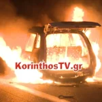 Έξι Έλληνες του εξωτερικού που έλαμψαν μέσα στο 2024