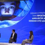 Χρηματιστήριο: Κλείσιμο με πτώση 0,07%