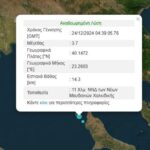 «Ανάσα» από τις ρυθμιζόμενες χρεώσεις στο ρεύμα – Απομακρύνεται η αύξηση του ΕΤΜΕΑΡ