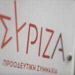 Βούιτσιτς: Η ΕΚΤ πιθανότατα θα μειώσει ξανά τα επιτόκια