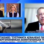 Φώτης Ιωαννίδης: Μιλάει για τη σχέση του με την Ελένη Βουλγαράκη και αποκαλύπτει τι τη δυσκόλευε να διαχειριστεί στην αρχή