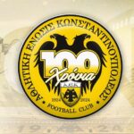 Χαλκιδική: Συνελήφθησαν 3 μαθητές που έκαναν φάρσα για βόμβα στο σχολείο τους