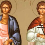 Εορτολόγιο: Ποιοι γιορτάζουν σήμερα, 13 Ιανουαρίου