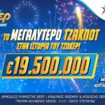 Τι έδειξε η ιατροδικαστική εξέταση για τον θάνατο του 5χρονου στο Διδυμότειχο