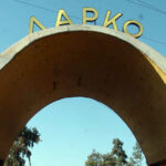 Πέθανε ο πρώην πρόεδρος του Δικηγορικού Συλλόγου Αθηνών, Γιάννης Αδαμόπουλος