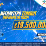 Ετήσια αύξηση 19% στις εταιρικές εκδηλώσεις του Hard Rock Cafe Athens