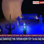 Μίλαν – Κάλιαρι 1-1: Ανώμαλη προσγείωση για τους Ροσσονέρι