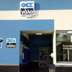 Συντάξεις Φεβρουαρίου: Πότε θα γίνει η πληρωμή