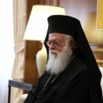 Σήμερα το ύστατο χαίρε στον Κώστα Σημίτη – Το πρόγραμμα της κηδείας και οι κυκλοφοριακές ρυθμίσεις