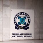 Εορτολόγιο: Ποιος γιορτάζει σήμερα 17 Ιανουαρίου