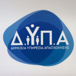 Super League: Ενός λεπτού σιγή για τον Δομάζο στα ματς της 20ης αγωνιστικής, θα τιμηθεί και ο Σταματιάδης στο παιχνίδι της ΑΕΚ