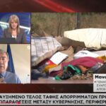 Ο Άκης Μάντζιος αναλαμβάνει την εθνική Κύπρου