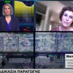 Προπονητής Σλάβια: “Είχαμε θέμα με την ίωση, θα προχωρήσουμε σε αλλαγές κόντρα στον ΠΑΟΚ”