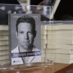 Greek Chamber of Hotels’ initiative for hospitality