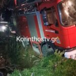 Παπαστεργίου: Το νέο σύστημα καμερών που σχεδιάσαμε θα μπορέσει να δουλέψει πολύ καλά – Να σώσουμε ανθρώπινες ζωές