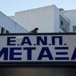 Ο Αστέρας AKTOR ανακοίνωσε τον Φρόκου για τη Β’ ομάδα