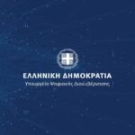 Συμπλοκή ανηλίκων στη Σταυρούπολη – Στο νοσοκομείο δύο τραυματίες