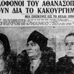 Ερντογάν: Πλησιάζει το τέλος των Κούρδων μαχητών στη Συρία