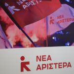 «Ώρα» Fed για τα επιτόκια: Η «πρώτη» του 2025 – Πρέσινγκ Τραμπ για μειώσεις