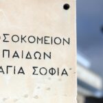 Τσέλσι: Θέλει να κάνει διακανονισμό με την Premier League για να αποφύγει αφαιρέσεις βαθμών