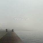 Τουρκία: Ο πληθωρισμός «φρέναρε» περισσότερο του αναμενόμενου τον Δεκέμβριο