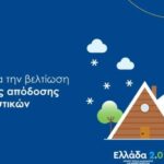 «Πράσινο φως» από υπ. Πολιτισμού για το μεγάλο τουριστικό project στην Ελούντα